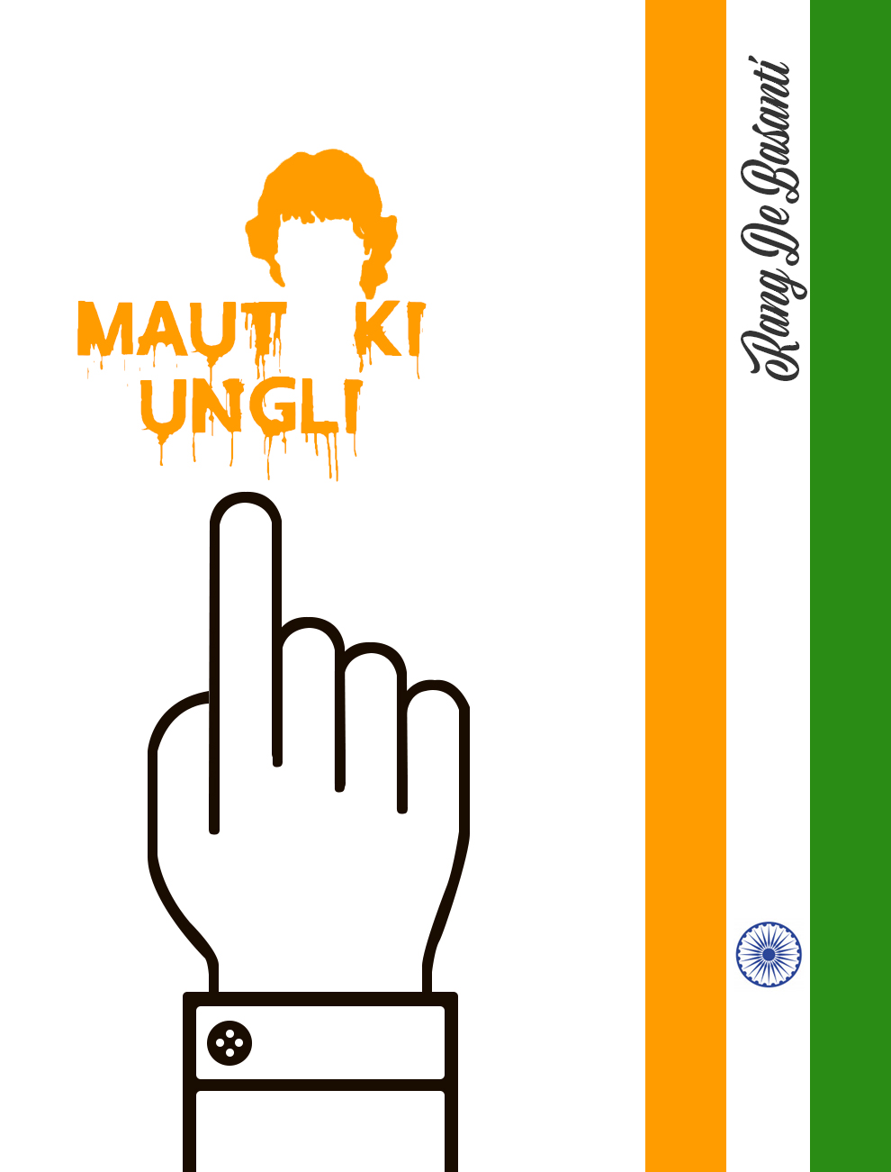 Rang De Basanti | Minimalist Poster