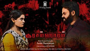 Soora Samhaaram Poster Designer